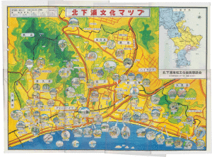 北下浦文化マップ
